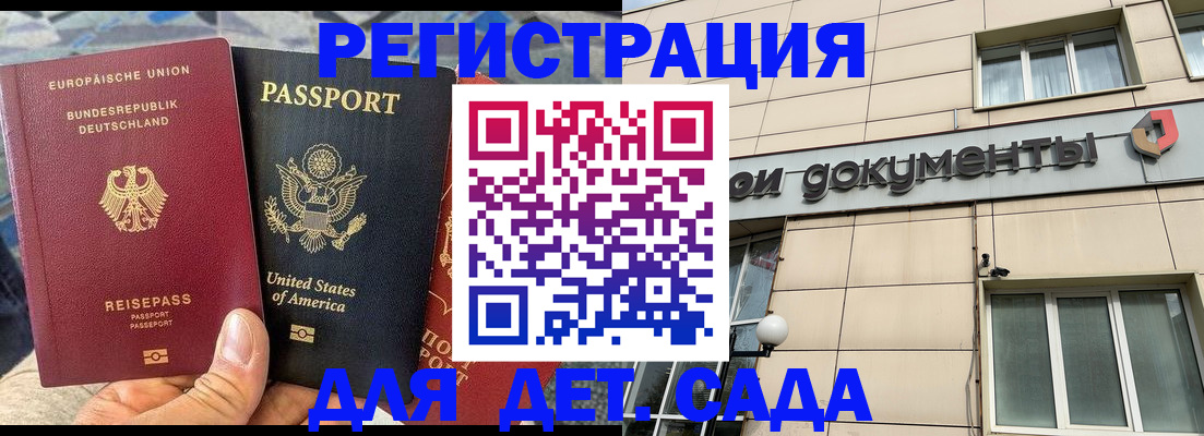 временная регистрация в квартире в Венёве